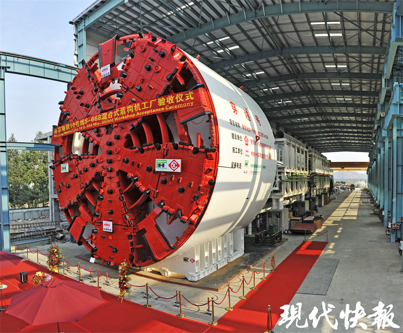&ldquo;新穿越号&rdquo;盾构机在沪始发!江苏企业助力&ldquo;轨道上的长三角&rdquo;提速