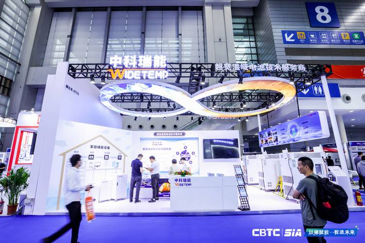 储能企业资源增长的秘诀尽在2024上海cbtc储能国际展会
